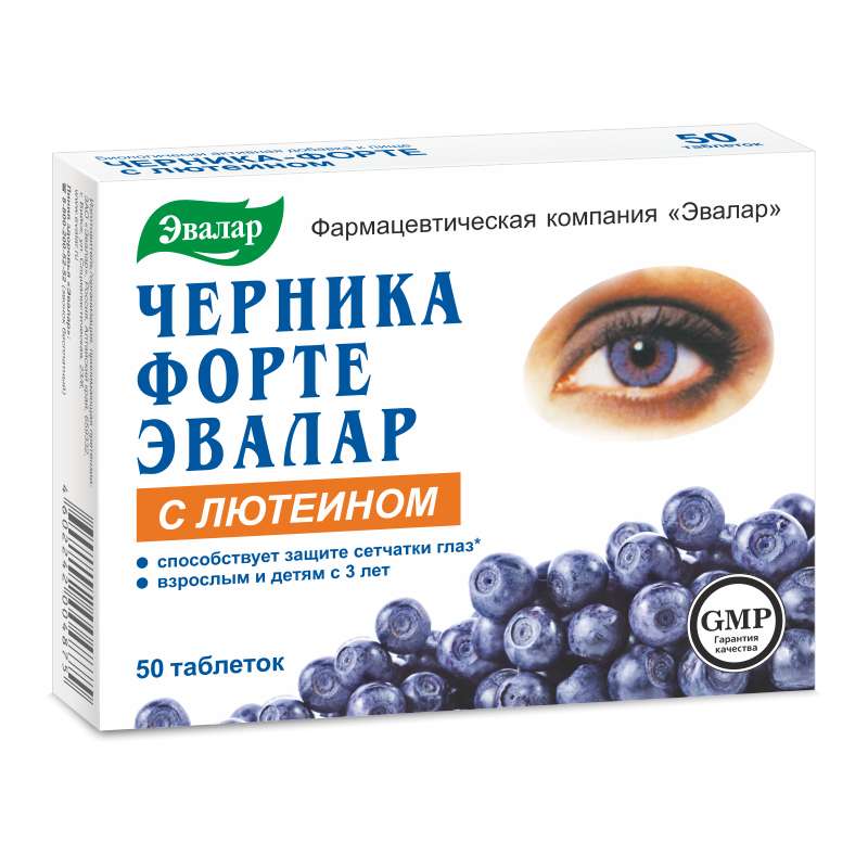 

ЧЕРНИКА-ФОРТЕ ЛЮТЕИН таблетки 0.25 г 50 шт.