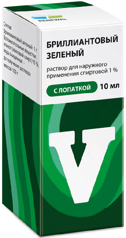 

БРИЛЛИАНТОВЫЙ ЗЕЛЕНЫЙ раствор 1 % 10 мл