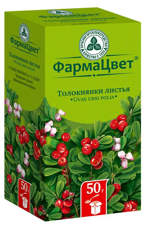 

ТОЛОКНЯНКА ЛИСТЬЯ 50г