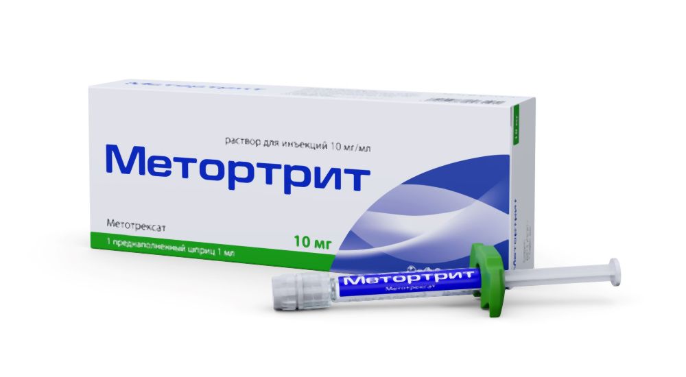 Метортрит 10мг/мл 1мл раствор для инъекций