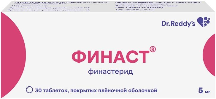 Финаст 5мг 30 шт. таблетки покрытые пленочной оболочкой Dr. Reddy.s Laboratories Ltd.
