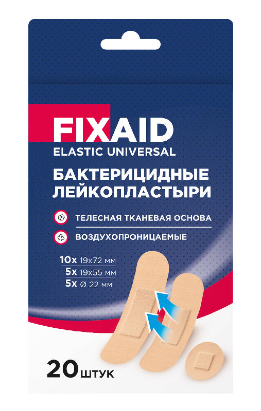 

ФИКСЭЙД ЭЛАСТИК УНИВЕРСАЛ лейкопластырь бактерицидный тканевый телесный набор 20 шт.