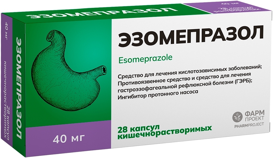 Эзомепразол 40мг 28 шт. капсулы кишечнорастворимые