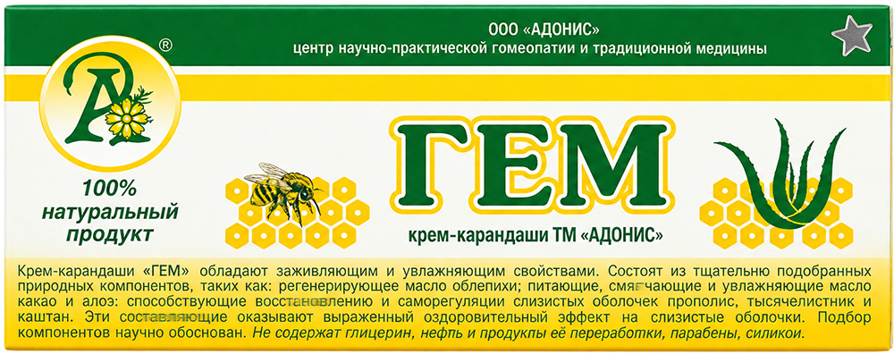 Гем крем-карандаш для интимной гигиены