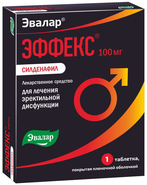 

ЭФФЕКС СИЛДЕНАФИЛ таблетки 100 мг 1 шт.