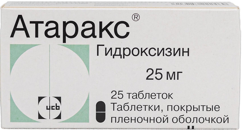 Атаракс 25мг 25 шт. таблетки покрытые пленочной оболочкой
