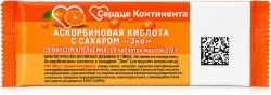Сердце Континента Аскорбиновая Кислота С Сахаром таблетки Апельсин 14 шт. Сесана