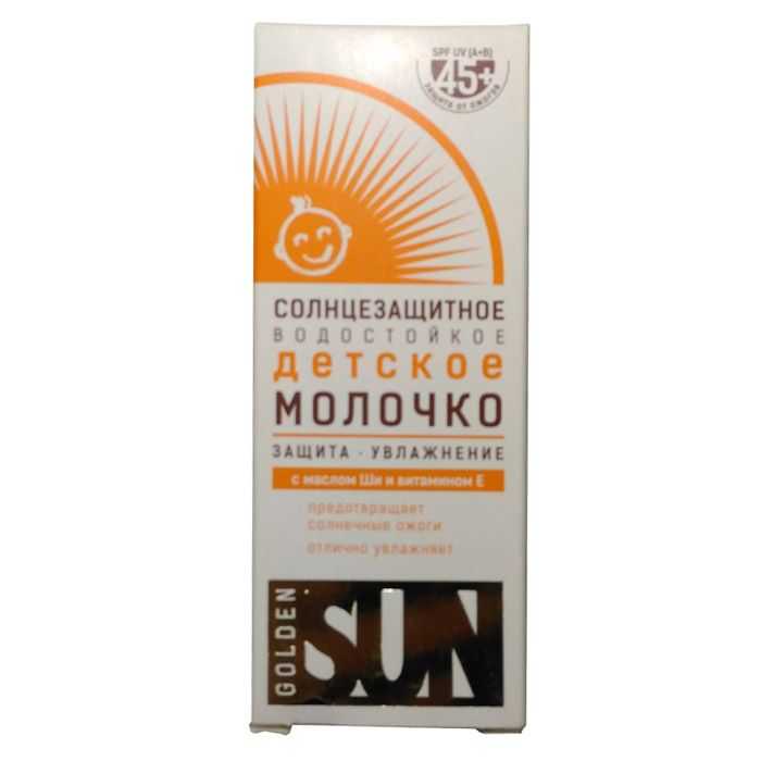 

ГОЛДЕН САН молочко солнцезащитное водостойкое детское SPF45+ 40мл