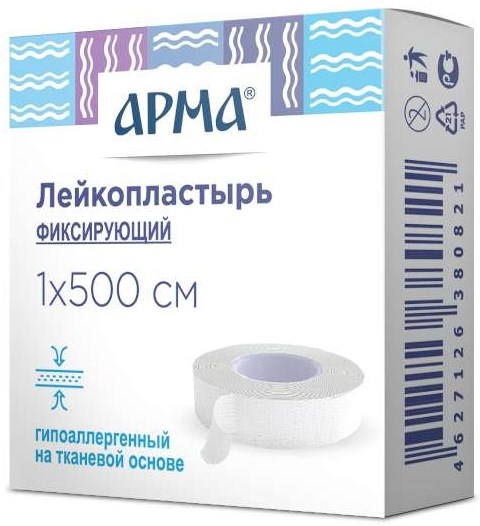Арма лейкопластырь фиксирующий гипоаллергенный тканевый 1х500см