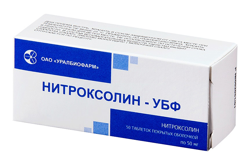 НИТРОКСОЛИН-УБФ таблетки 50 мг 50 шт.