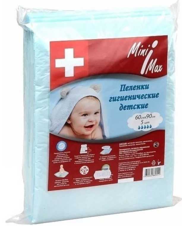 

МИНИМАКС ПЕЛЕНКИ детские 60х90 №5