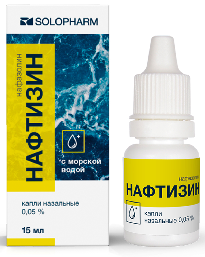 Нафтизин 0,05% 15мл капли назальные