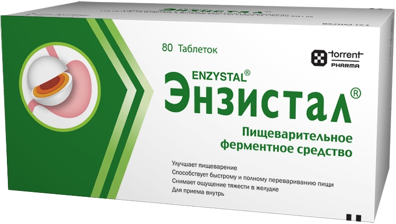 Энзистал 80 шт. таблетки покрытые оболочкой