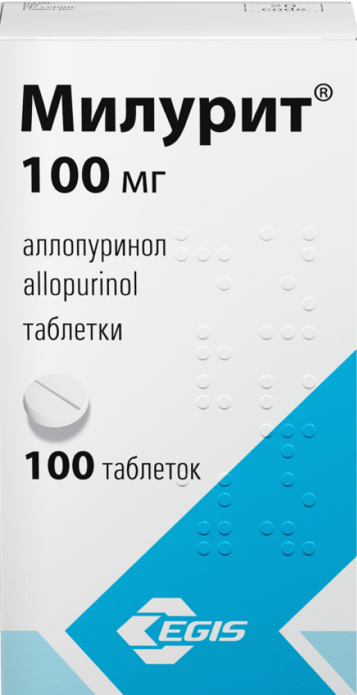 Милурит 100мг 100 шт. таблетки