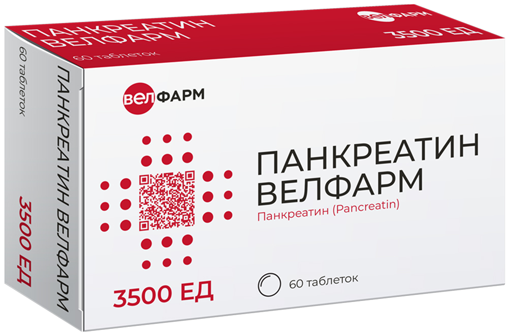 Панкреатин Велфарм 3500Ед 60 шт. таблетки кишечнорастворимые покрытые пленочной оболочкой