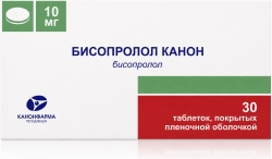 Бисопролол Канон 10мг 30 шт. таблетки покрытые пленочной оболочкой продакшн Зао