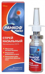

РАНКОФ РИНО 0,05% 10мл спрей назальный ПРОФИТ ФАРМ