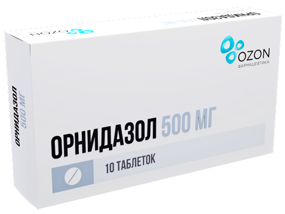 Орнидазол 500мг 10 шт. таблетки покрытые пленочной оболочкой