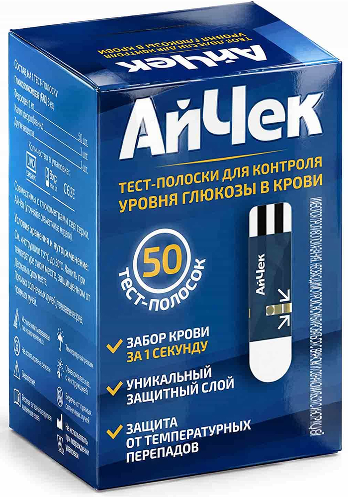 Айчек тест-полоски для глюкометра 50 шт.