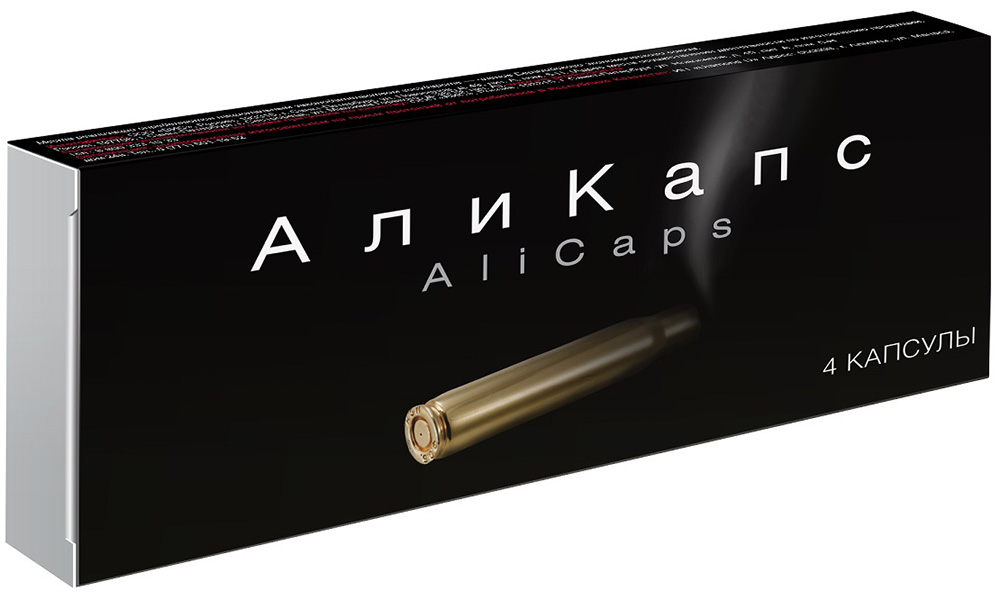 Али Капс 0,45 г 4 шт. капсулы