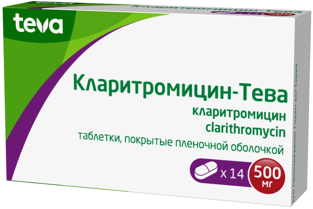 Кларитромицин-тева 500мг 14 шт. таблетки покрытые пленочной оболочкой