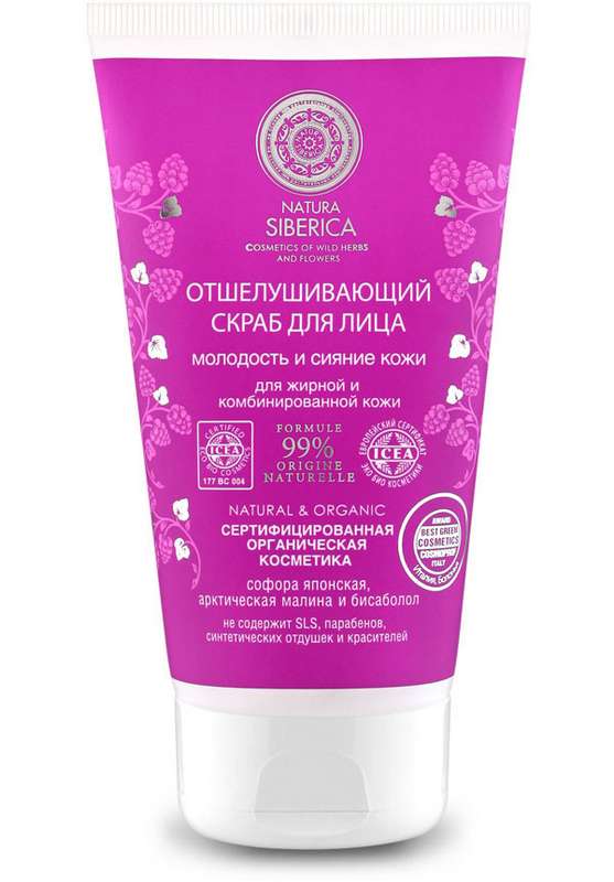 

НАТУРА СИБЕРИКА скраб для лица для жирной/комбинированной кожи отшелушивающий 150мл