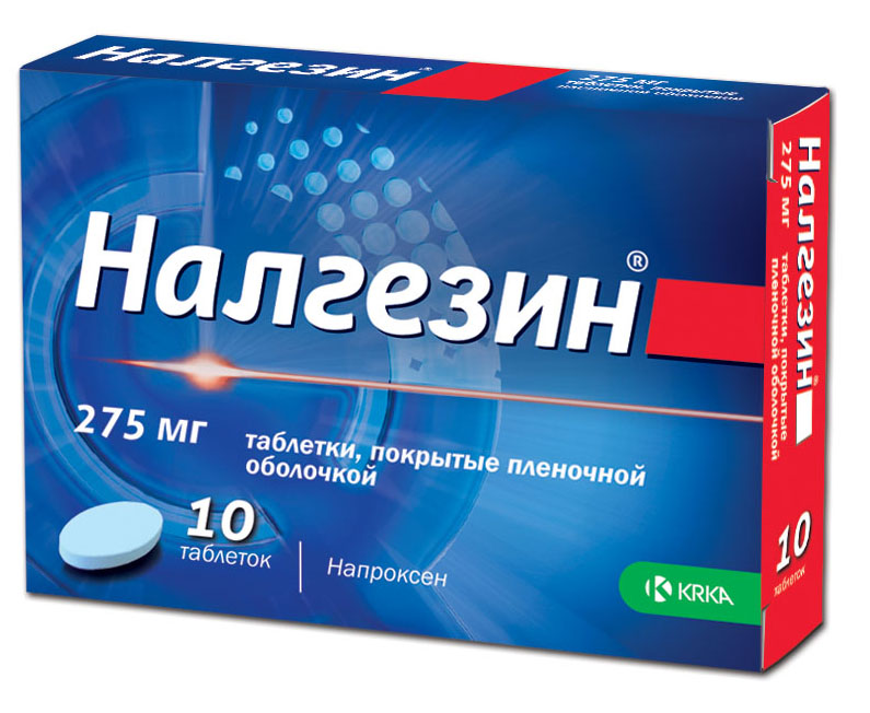 Налгезин 10 шт. таблетки покрытые пленочной оболочкой  по .