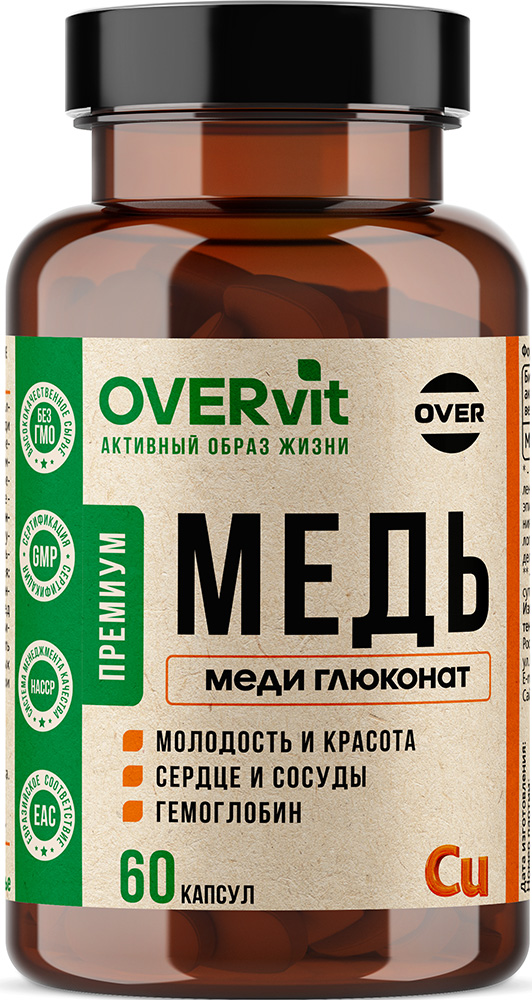 Овервит Меди Глюконат капсулы 60 шт.