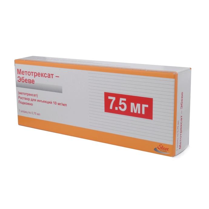 МЕТОТРЕКСАТ-ЭБЕВЕ раствор для инъекций 10 мг/ мл 0,75 мл