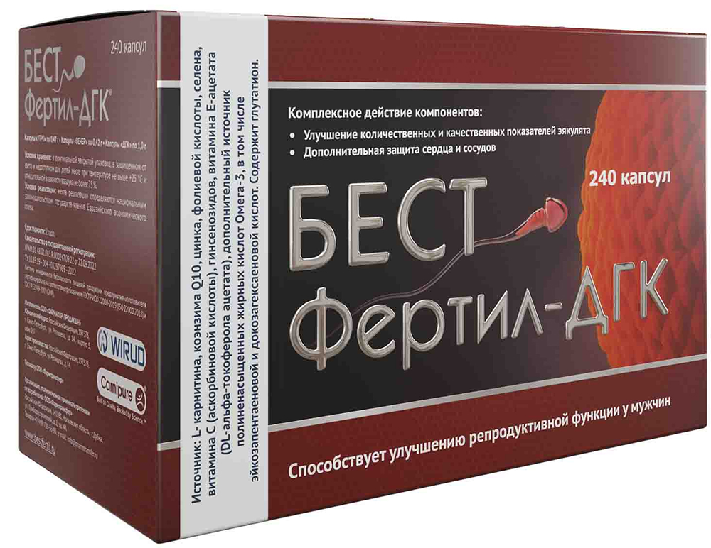 Бестфертил-Дгк капсулы 240 шт.