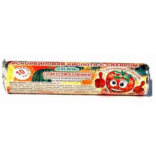

АСКОРБИНОВАЯ КИСЛОТА С САХАРОМ таблетки 2.9 г 10 шт.