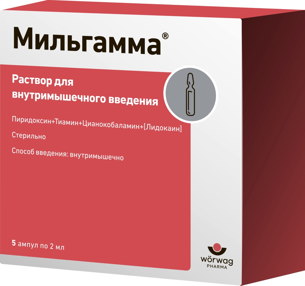 Комбилипен 2мл 10 шт. раствор для инъекций Фармстандарт-УфаВита купить по  цене от 290 руб в Москве, заказать с доставкой, инструкция по применению,  аналоги, отзывы