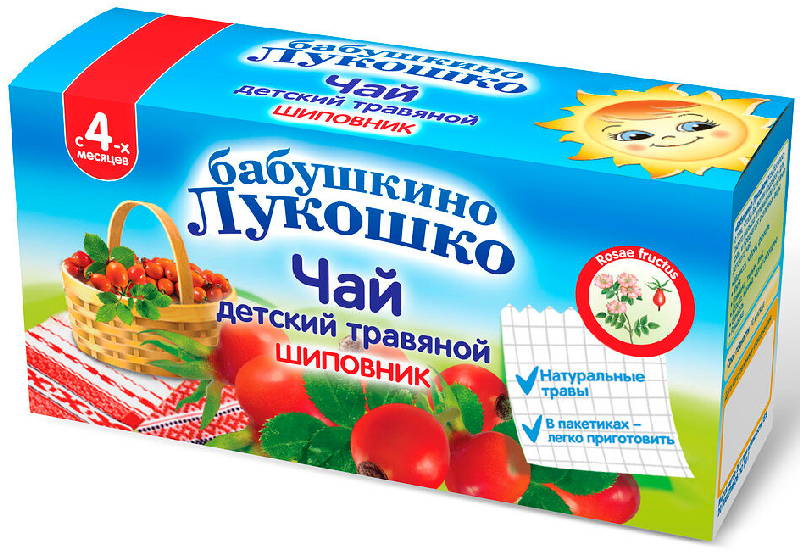 

БАБУШКИНО ЛУКОШКО чай для детей Шиповник 4+ 20 шт.