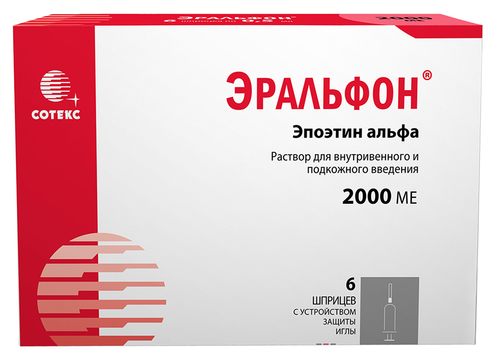 Эральфон 2000Ед 0,5мл 6 шт. раствор для внутривенного и подкожного введения шприц Сотекс