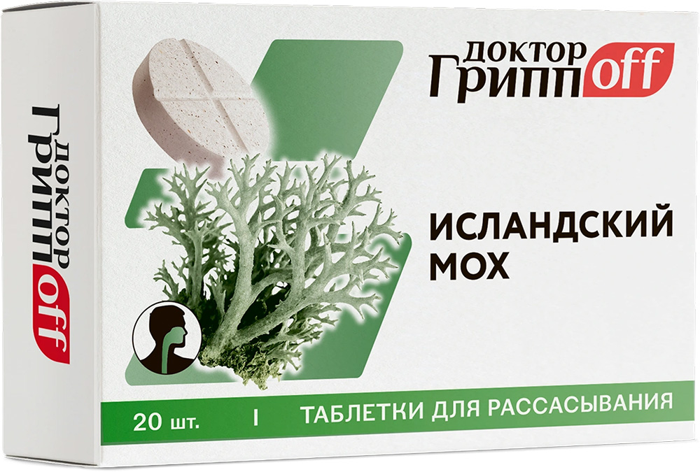 Доктор гриппофф таблетки для рассасывания исландский мох 20 шт.