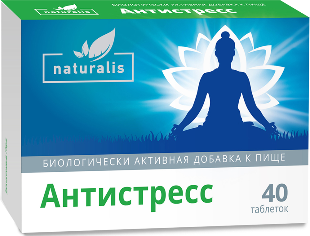 Натуралис антистресс 40 шт. таблетки