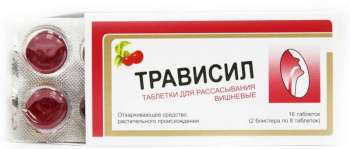 

ТРАВИСИЛ таблетки для рассасывания 16 шт.