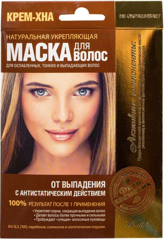 

ФИТОКОСМЕТИК КРЕМ-ХНА маска укрепляющая (от выпадения волос) 30мл