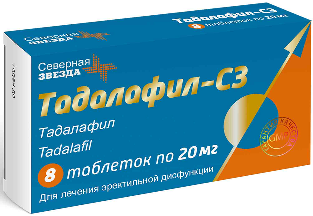 Тадалафил-сз 20мг 8 шт. таблетки покрытые пленочной оболочкой
