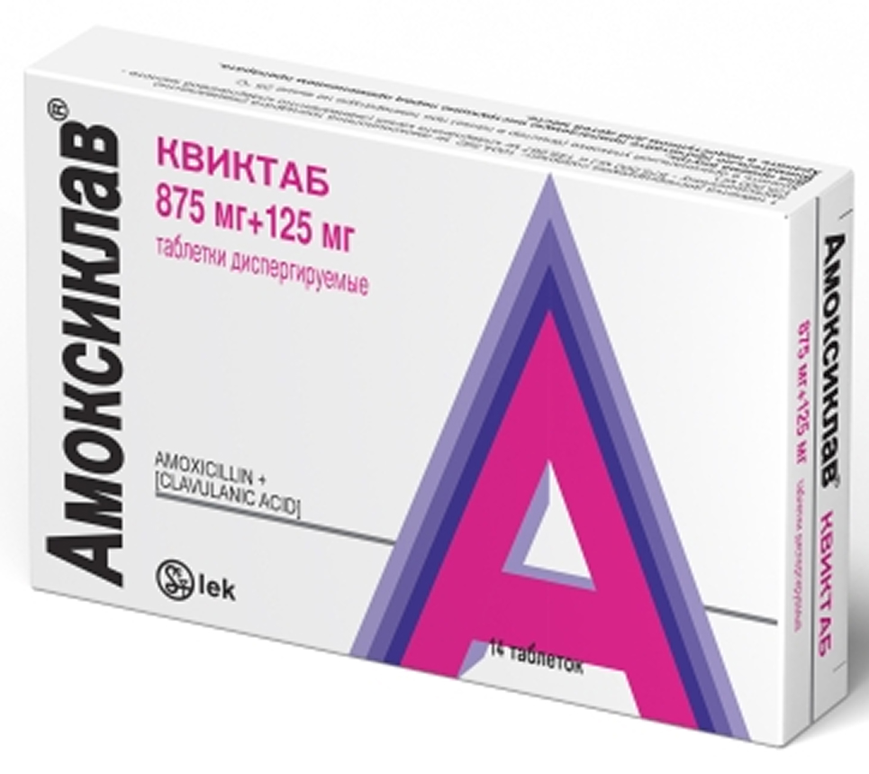 Амоксиклав Квиктаб 875мг+125мг 14 шт. таблетки диспергируемые