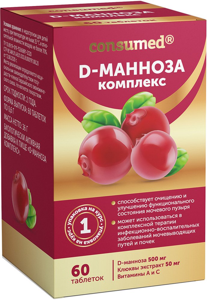 Консумед d-манноза комплекс таблетки 60 шт.