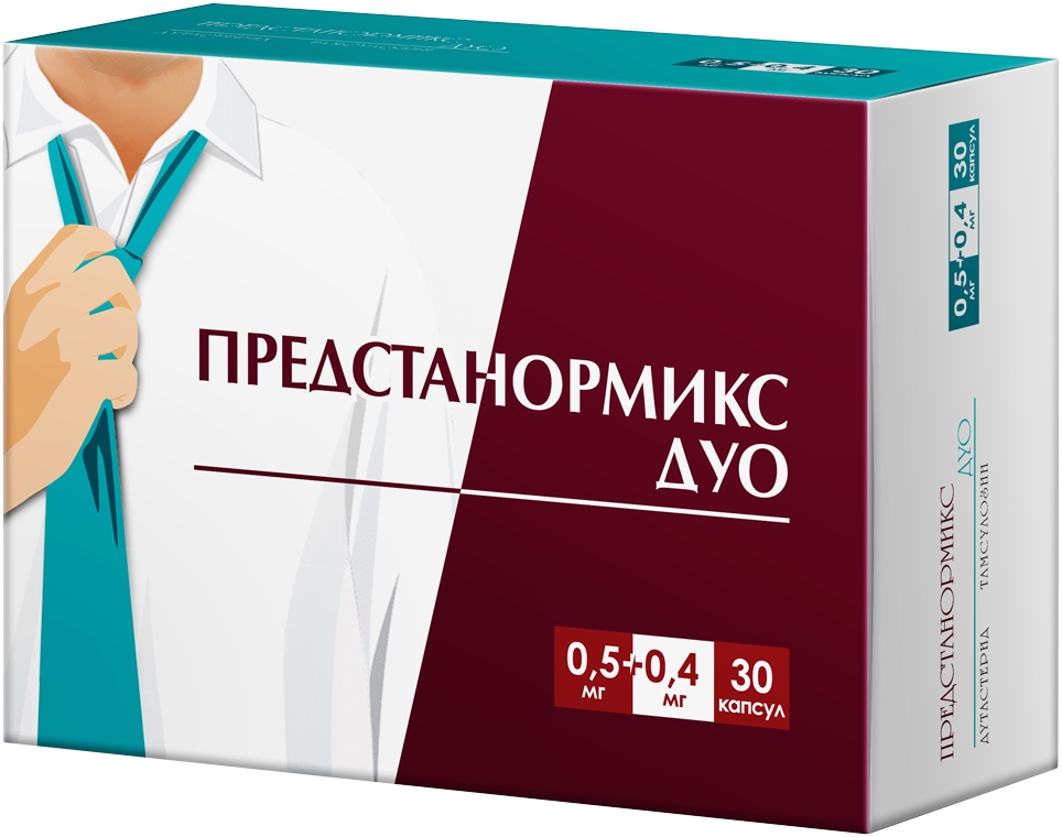 Предстанормикс дуо 0,5мг+0,4мг 30 шт. капсулы с модифицированным высвобождением