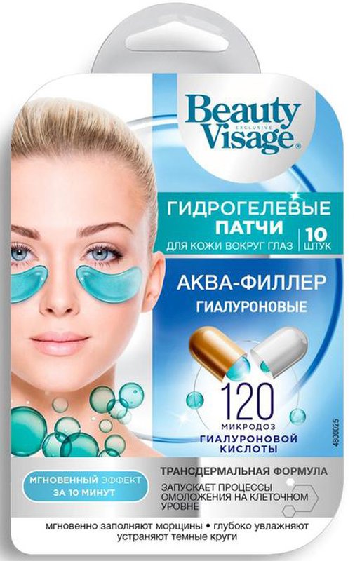 

БЬЮТИ ВИЗАЖ патчи гидрогелевые для глаз гиалуроновые Аква-Филлер 10 шт.