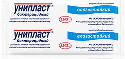 Унипласт пластырь бактерицидный влагостойкий 2,5x7,2