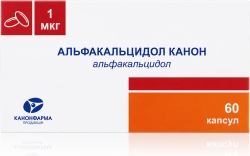 Альфакальцидол Канон 1мкг 60 шт. капсулы