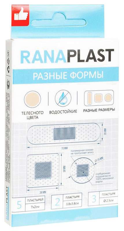 

РАНАПЛАСТ лейкопластырь водостойкий на полимерной основе телесный разные формы 10 шт. Еуросирел Эс. эр. эл.