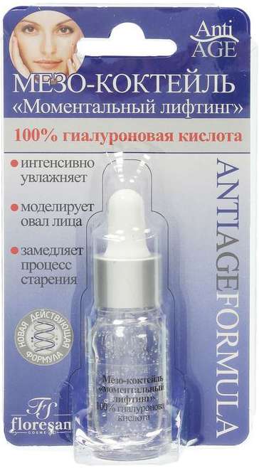 

ФЛОРЕСАН гиалуроновая ки-та мезо-коктейль Моментальный Лифтинг 10мл