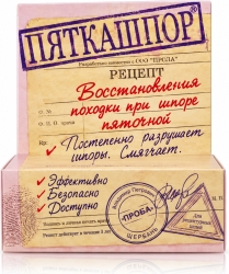 Пяткашпор крем-гель для стоп 15г