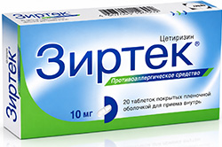 Зиртек 10мг 20 шт. таблетки покрытые пленочной оболочкой