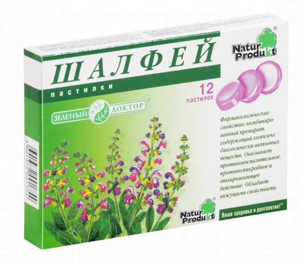 

ШАЛФЕЙ НАТУР ПРОДУКТ пастилки (БАД) 12 шт.